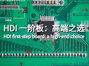 Bwrdd Haen Gyntaf HDI: Dewis pen uchel, rhagorol ac anghyffredin